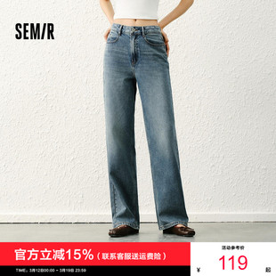 遮肉基础ins潮流简约女生小个子长裤 森柔 阔腿裤 女春季 森马牛仔裤