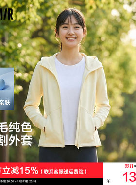 森马纯色磨毛分割紧身连帽外套女