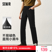 小黑牛 黑色复古 基础通勤森柔牛仔直筒裤 森马牛仔裤 男2026春新款