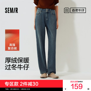 酷飒风拖地裤 森柔 高腰2025新款 女冬摇粒绒保暖直筒裤 森马牛仔裤