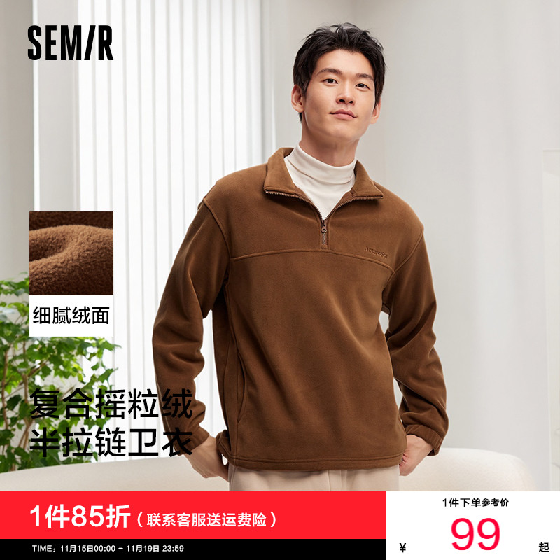 森马半开襟绣花摇粒绒情侣卫衣男