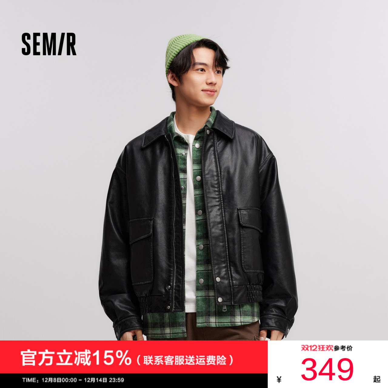 特宽松/介意可拍小一码