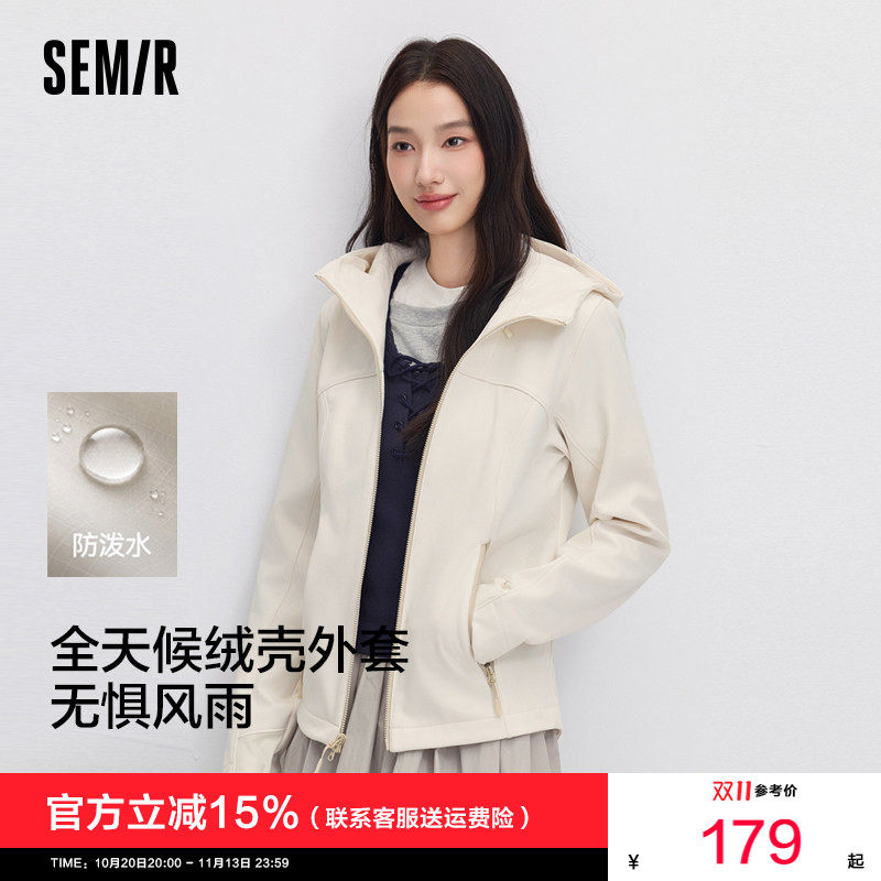 森马外套女冬季防泼水分割拼接修身连帽夹克摇粒绒2026新款软壳衣