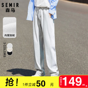 森马休闲裤男2022冬季新款男士宽松灰色运动裤子情侣加绒针织卫裤