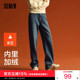 森马牛仔裤 女高腰直筒裤 燃型2025冬新款 森柔牛仔 加绒拖地裤 保暖
