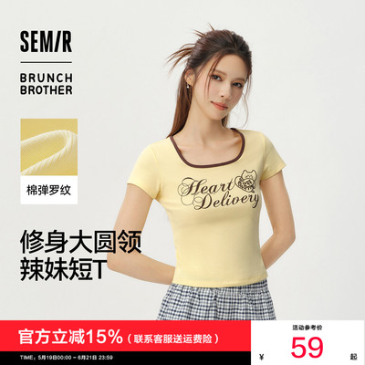 森马BRUNCHBROTHER联名T恤女