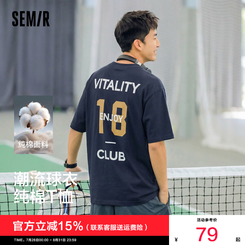 森马短袖T恤男夏季纯棉潮流针织衫2026新款轻运动风数字印花上衣