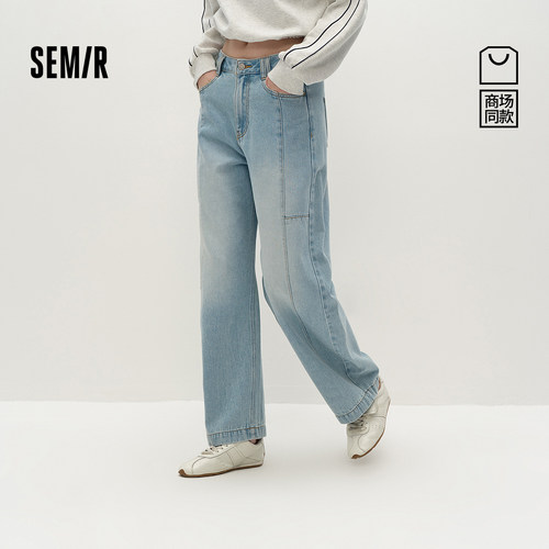 森马分割宽松弯刀拖地牛仔裤女