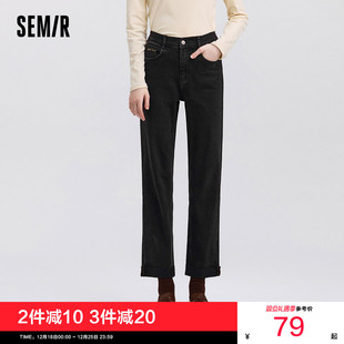 女翻边毛边直筒裤 森马牛仔裤 新款 秋季 森柔牛仔 黑色长裤 商场同款