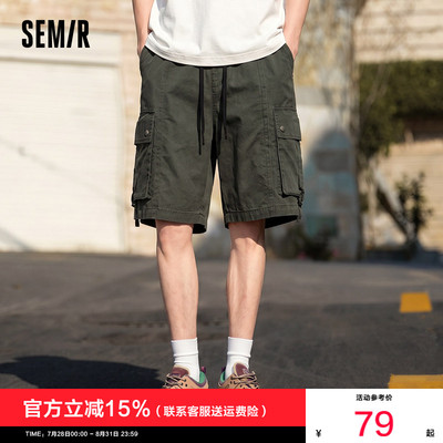 森马皱感肌理做旧水洗休闲短裤男