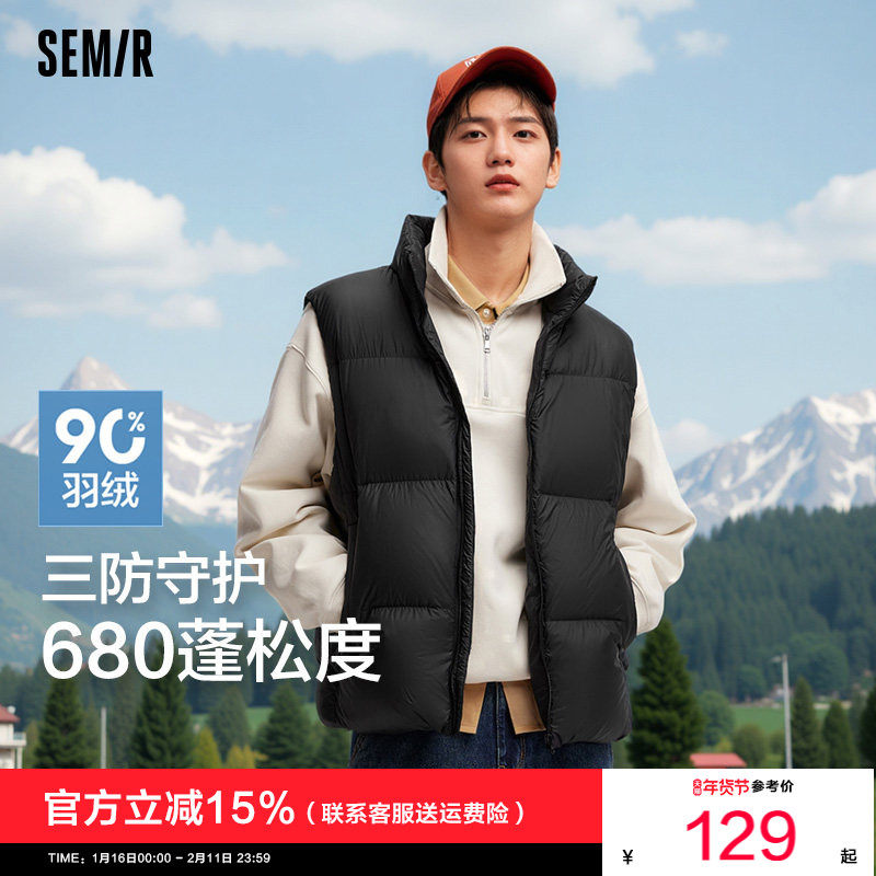 森马羽绒马甲男2025冬季男士新款发热三防外套纯色面包服立领冬装,男装,羽绒马甲,淘宝优惠券,粉丝福利购,淘宝优惠卷