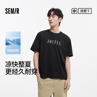 [商场同款]森马短袖T恤男针织内搭2025夏季新款印花圆领上衣百搭