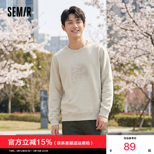 森马张仁华非遗联名卫衣男春国风图案新年圆领廓形情侣装 简洁白色