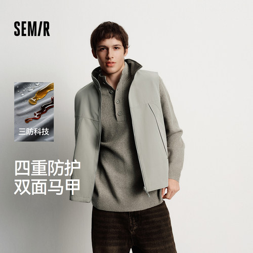 森马防风三防摇粒绒两面穿马甲男