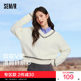 宽松V领上衣慵懒针织衫 新款 森马毛衣女绞花提花2025冬季 森柔毛衫