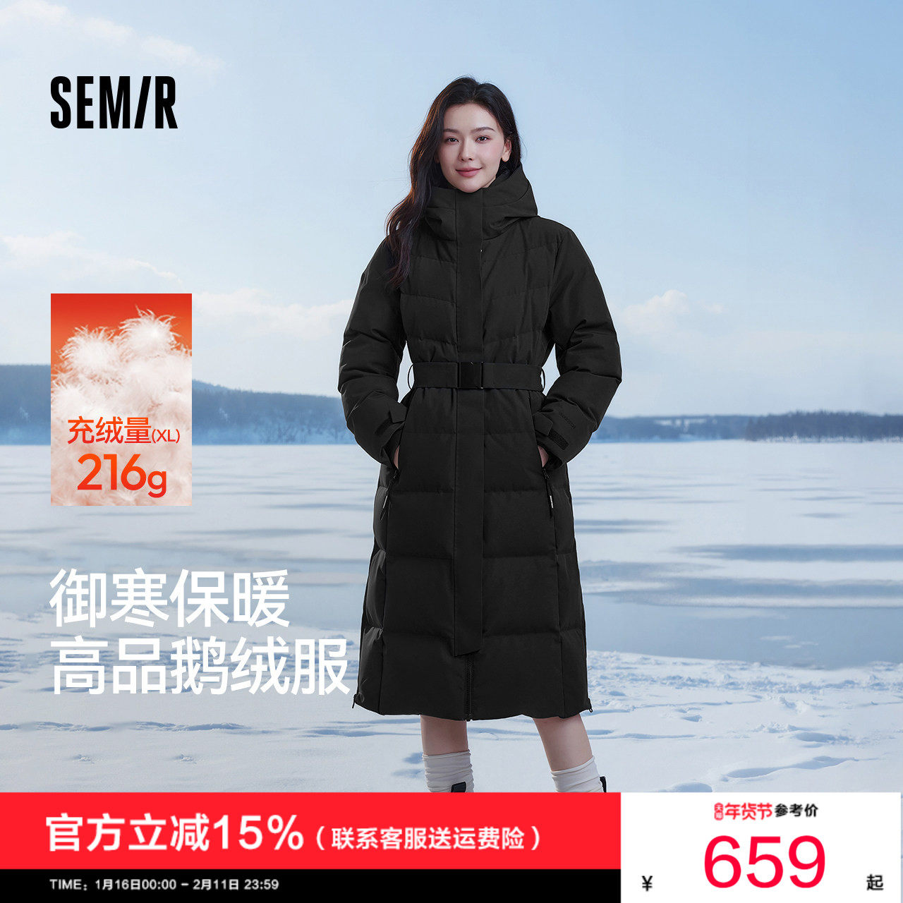 鹅绒|森马中国国家地理系列羽绒服女冬季长款90绒子防风防雨外套,女装/女士精品,羽绒服,淘宝优惠券,粉丝福利购,淘宝优惠卷