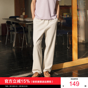 纯色棉麻弹力斜纹长裤 森马休闲裤 子2026新款 舒适宽松直筒裤 男夏季