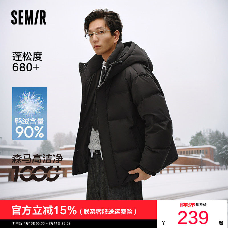 轻松羽绒|森马羽绒服男防泼水防风正肩外套黑色冬装连帽上衣青年,男装,羽绒服,淘宝优惠券,粉丝福利购,淘宝优惠卷