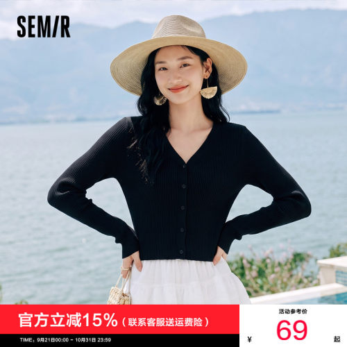 森马花边V领纯色短款针织开衫女