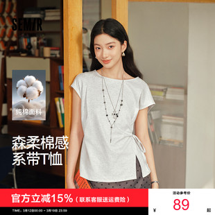 温柔系上衣 一字领蝴蝶结开叉分割纯棉2026新款 森柔 森马T恤女夏季