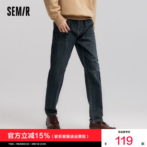 森马合体直筒竹节肌理牛仔长裤男