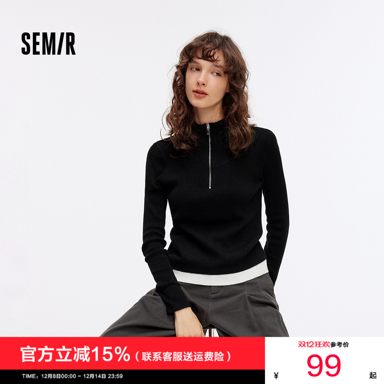 森马假两件半开襟修身短款毛衣女