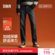 森马牛仔裤 男冬季 加绒保暖莱卡弹力小直筒裤 森柔 子百搭黑色长裤