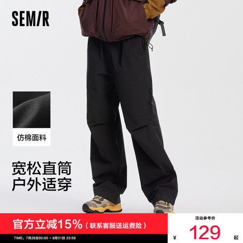 森马户外机能工装裤直筒休闲裤男