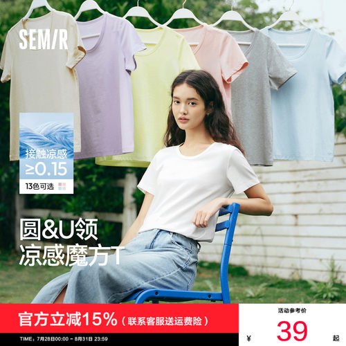 森马凉感吸湿速干抗菌短袖T恤女