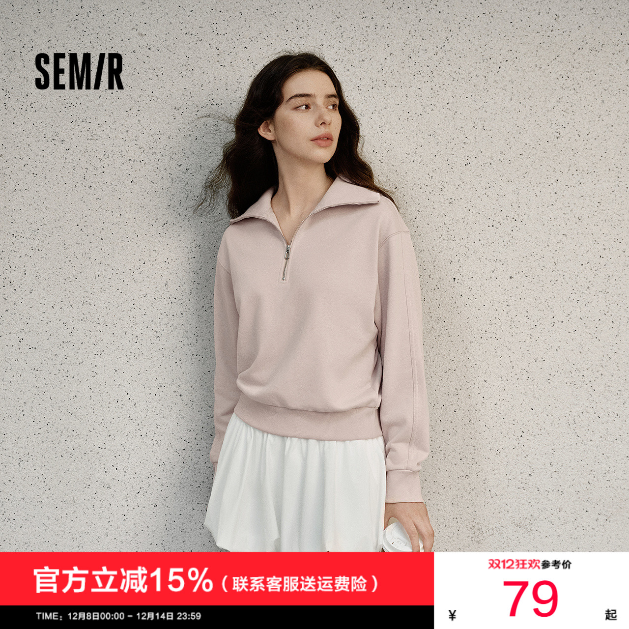 森马卫衣女温柔百搭宽松秋季新款