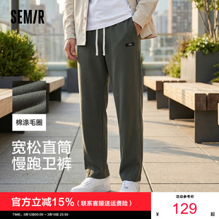 商场同款 直筒裤 森马中国国家地理系列休闲裤 新款 情侣 男2026春季
