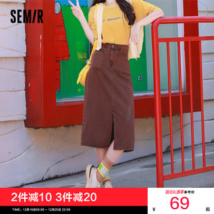 直筒裙复古 秋季 森柔牛仔 森马牛仔半身裙女咖啡色开叉2024新款