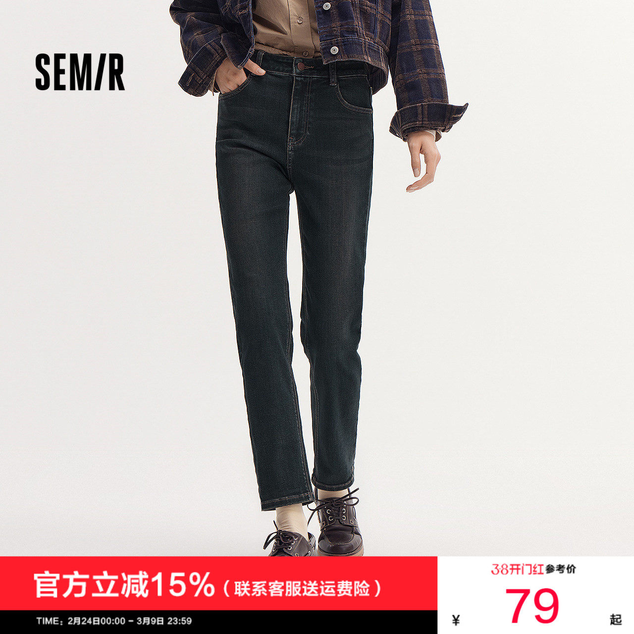 森柔牛仔|森马牛仔裤女磨毛长裤女士春季休闲简约小直筒裤女裤 - 森马裕伟专卖店出品