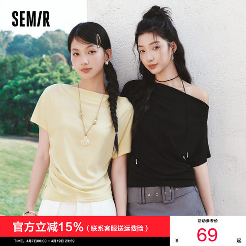森马荡领连肩袖褶皱短款T恤女