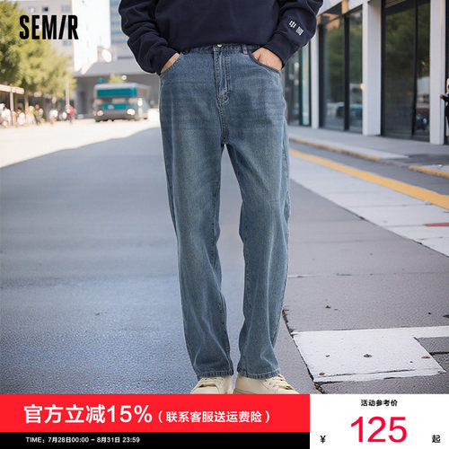 森马时尚绣花宽松直筒牛仔长裤男