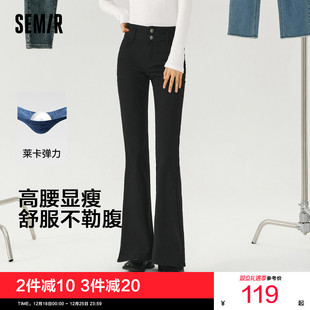 森柔牛仔喇叭裤 小黑牛 2025秋新款 女高腰开叉长裤 港风 森马牛仔裤