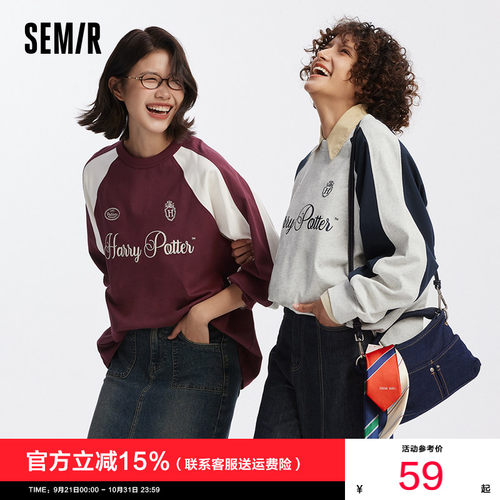 森马哈利波特联名纯棉长袖T恤女