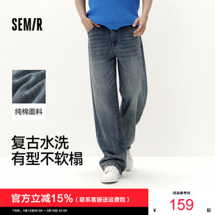 男2026春季 森马牛仔裤 新款 长裤 森柔牛仔 复古宽松直筒裤 商场同款
