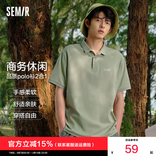 polo字母刺绣短袖短袖森马夏季
