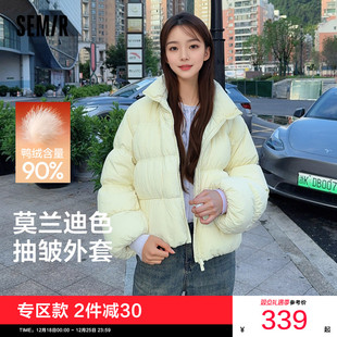 森马羽绒服女冬季 慵懒温柔面包服 90绒子oversize黄色立领2025新款