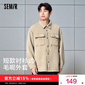 式 呢大衣不规则衬衫 翻领上衣含绵羊毛衬衣 短款 森马毛呢外套男冬季