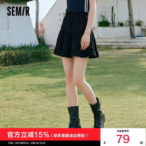 森马重工绣花A字蛋糕半身裙女