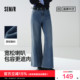 显瘦港风微喇长裤 森柔 做旧宽松喇叭裤 2026新款 森马牛仔裤 女春季