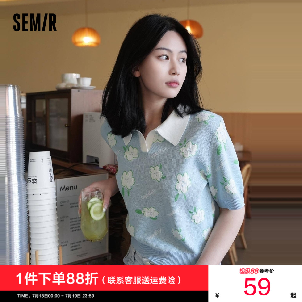 短款针织衫森马V领polo