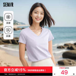 凉感T 新款 森马短袖 V领正肩气质2025夏装 抗菌紫色上衣 T恤女修身