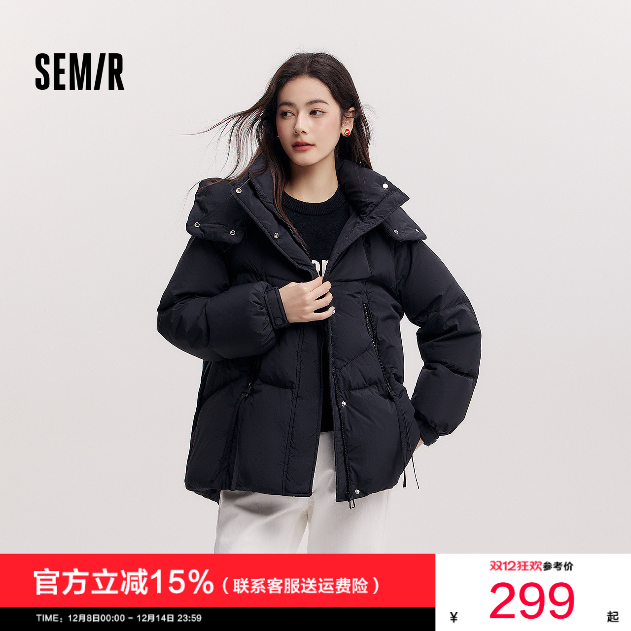 森马连帽宽松质感中长款羽绒服女