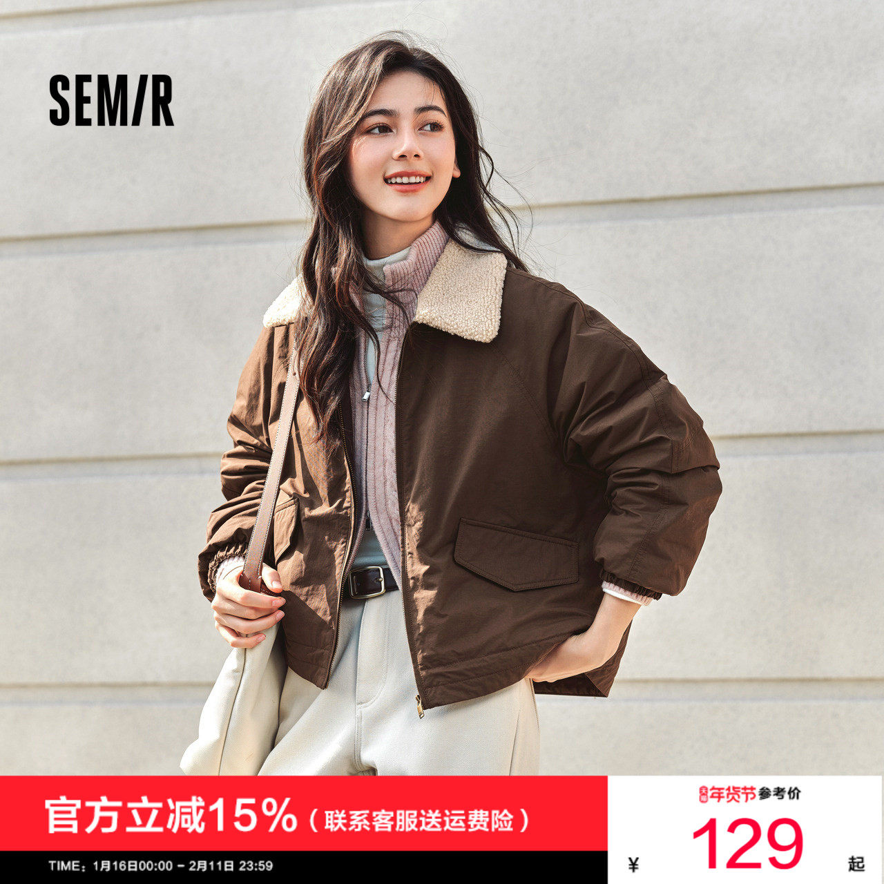 森马外套女oversize插肩袖仿羊羔毛毛领冬季棉服新款夹棉夹克复古,女装/女士精品,短外套,淘宝优惠券,粉丝福利购,淘宝优惠卷