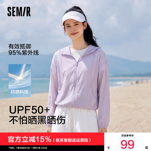 森马防晒凉感连帽宽松肌理夹克女