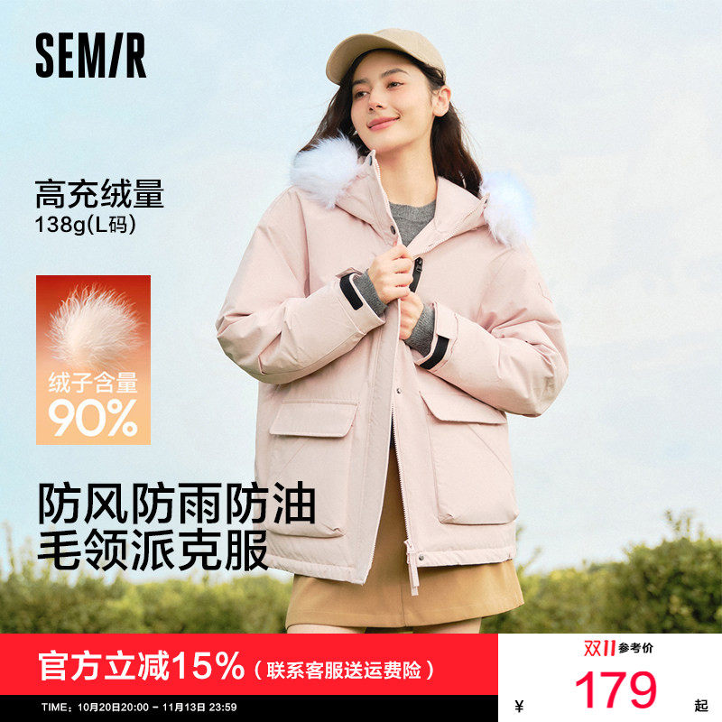 中国国家地理系列森马羽绒服女中长款粉色冬装派克服防风毛领外套