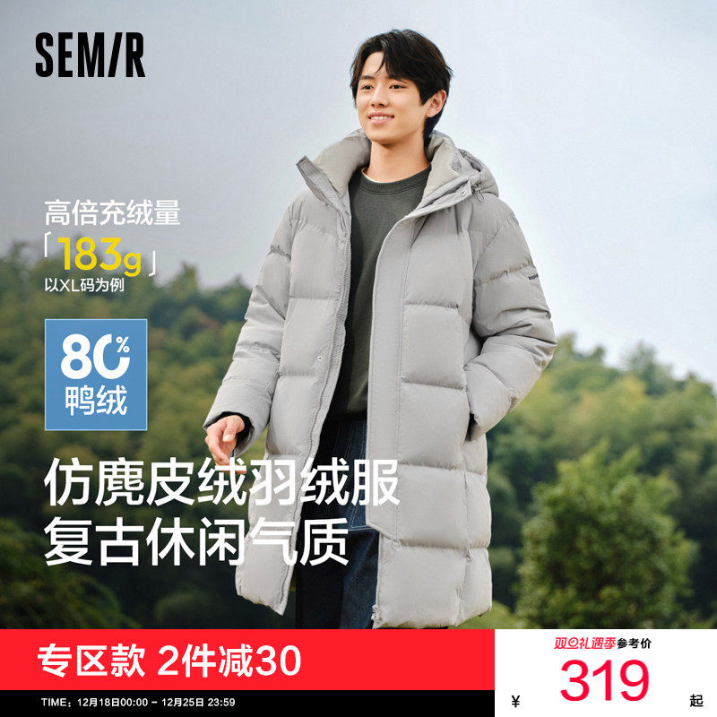 森马宽松四防外套厚长款羽绒服男